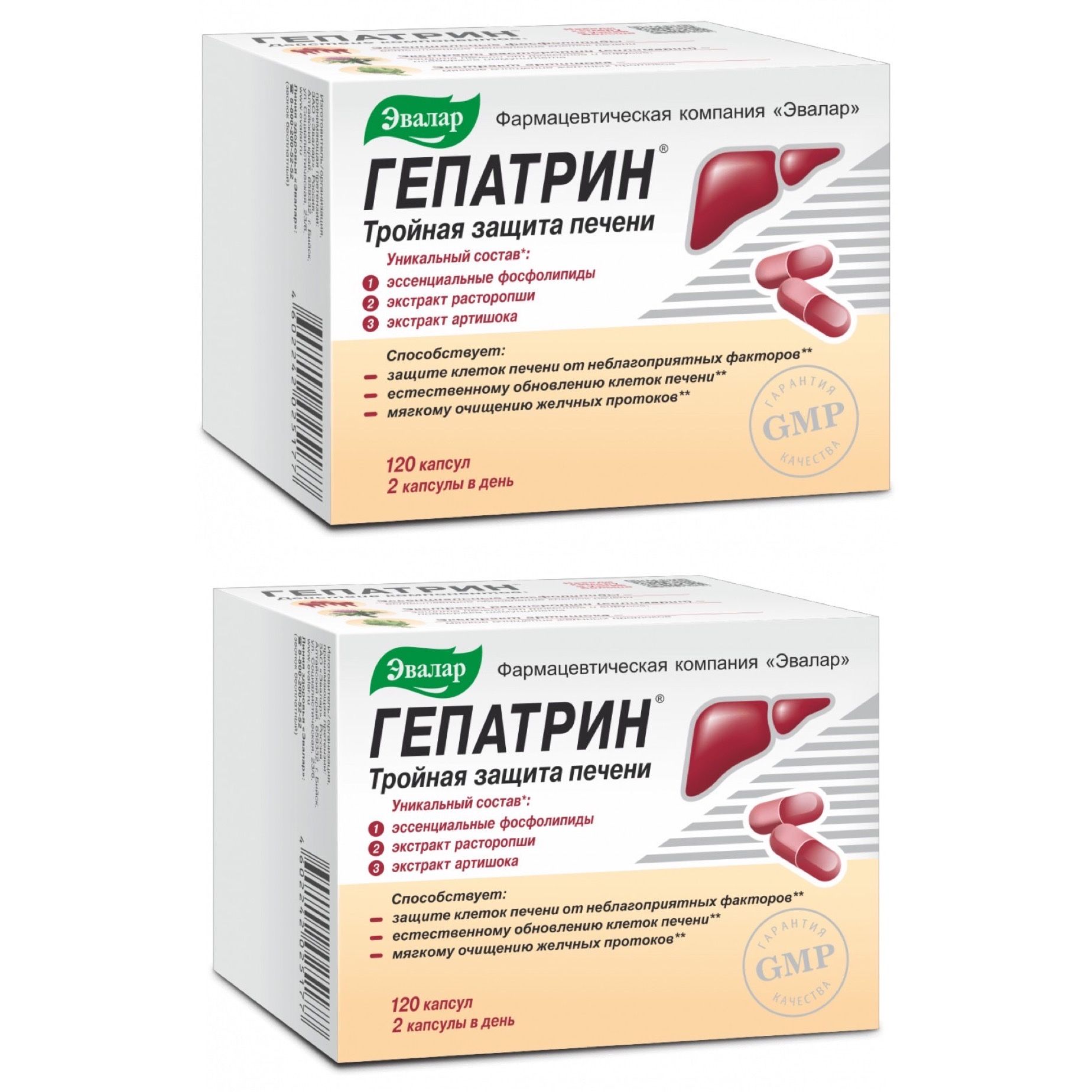 Таблетки для печени гепатрин. Гепатрин капс. №120. Гепатрин n120 капс по 0,33г. Гепатрин Эвалар. Гепатрин капс. №60.