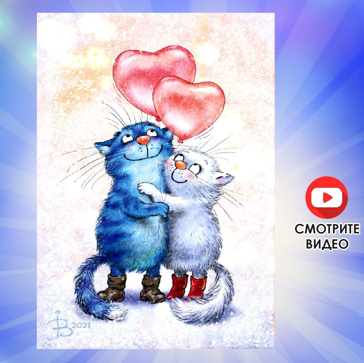 Алмазная Мозаика с Рамкой Рисунок Котики — купить в интернет-магазине ...