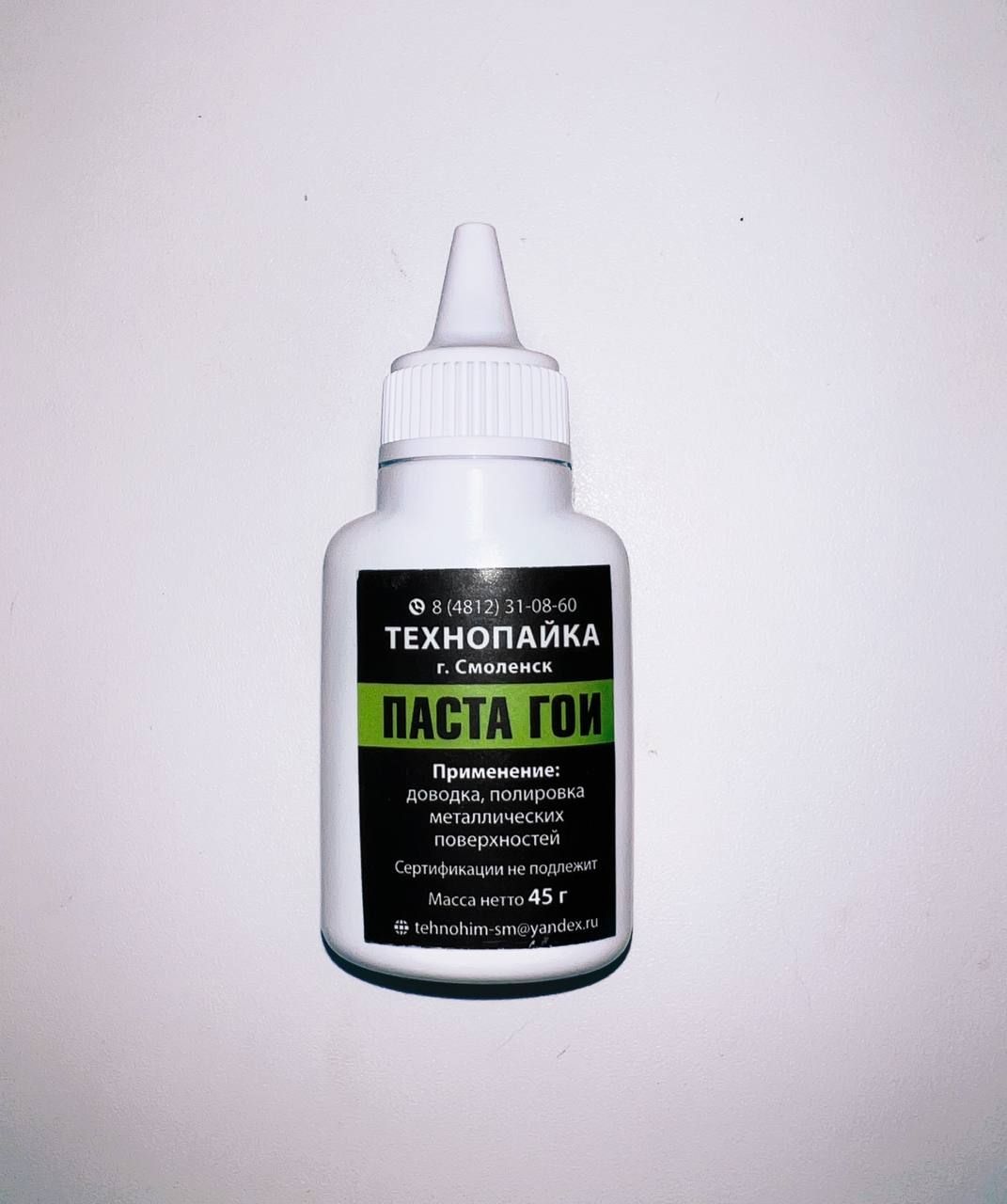 Купить Пасту Гои