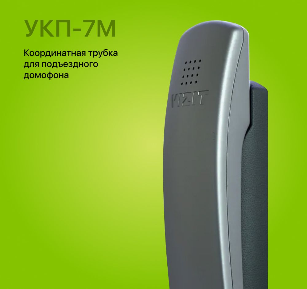 Трубки Vizit Купить В Спб