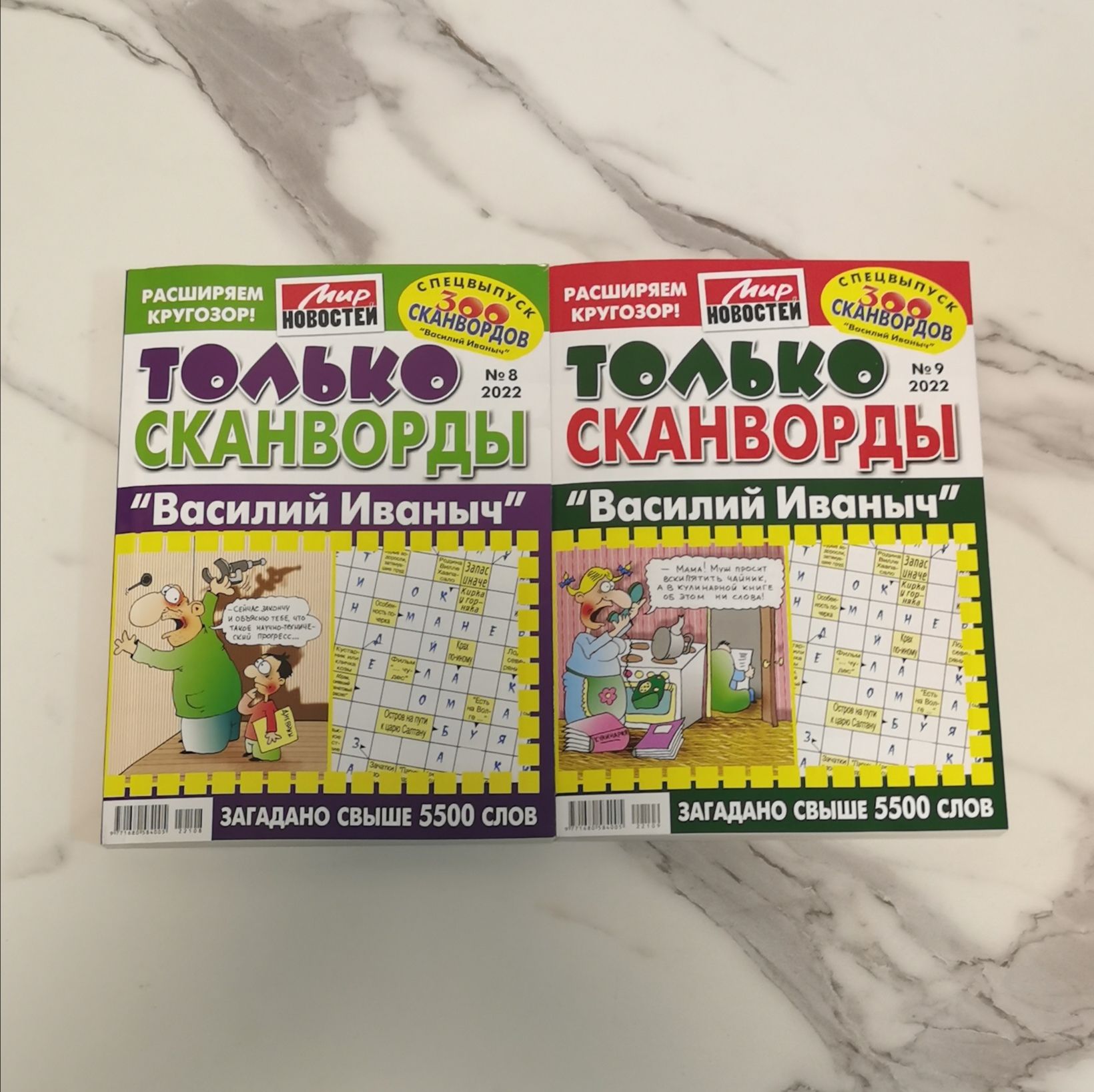 Гоголь с толстым сканворд 8. Кроссворд по повестям гоголя. Оболочка ореха 8 букв сканворд. Гоголь с толстым сканворд 8. Гоголь.