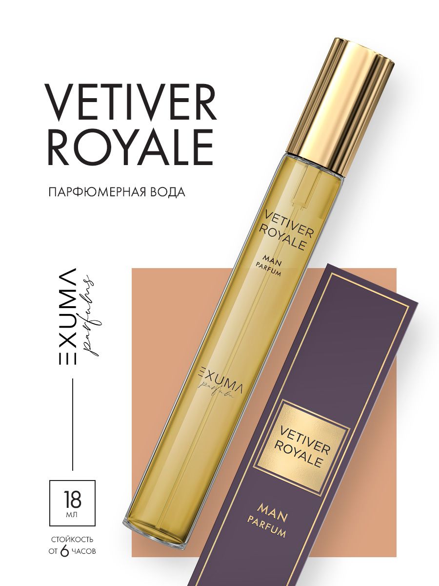 Exuma Вода парфюмерная Vetiver Royale 18 мл