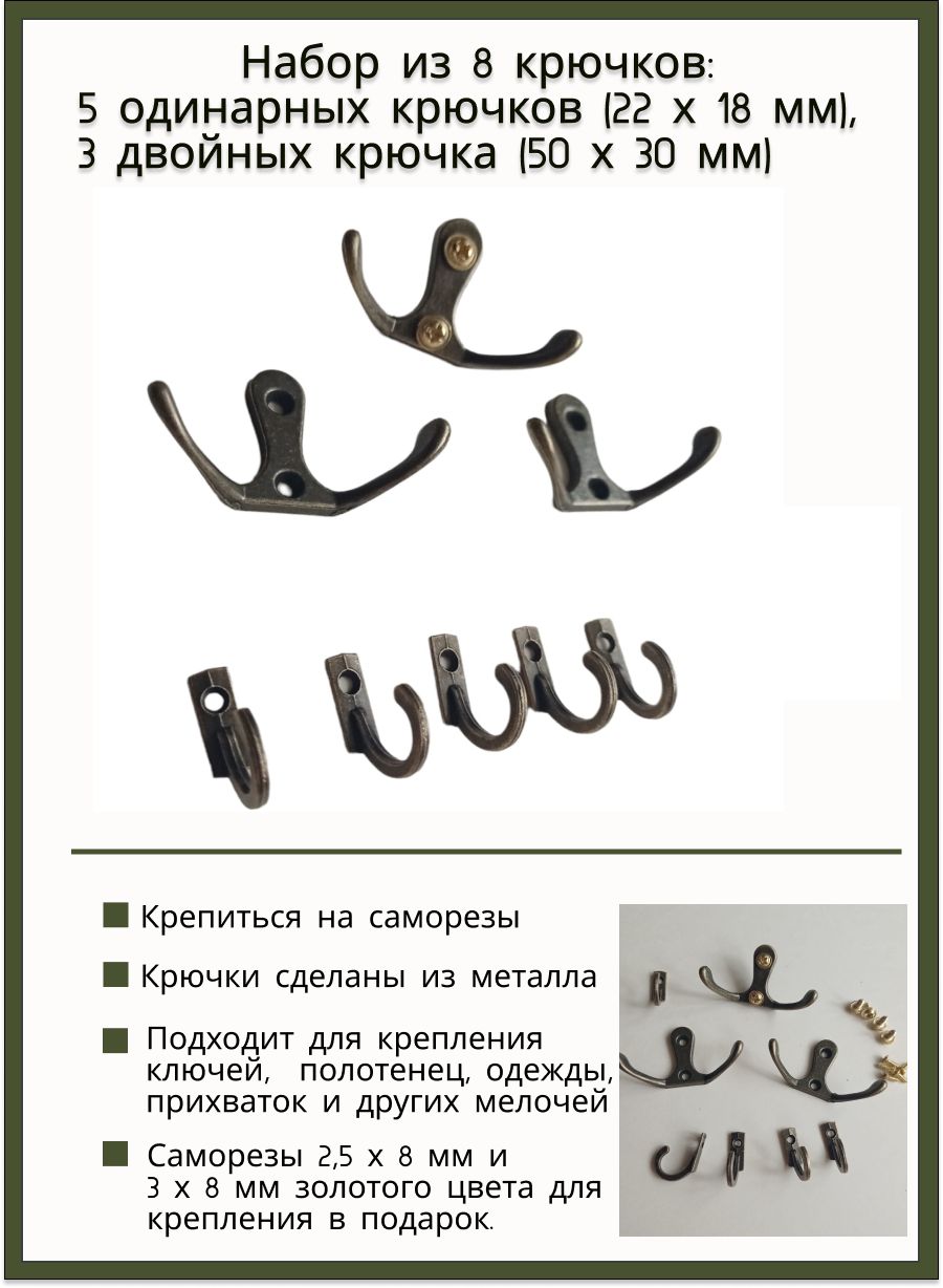 Крючки подвесы для картин