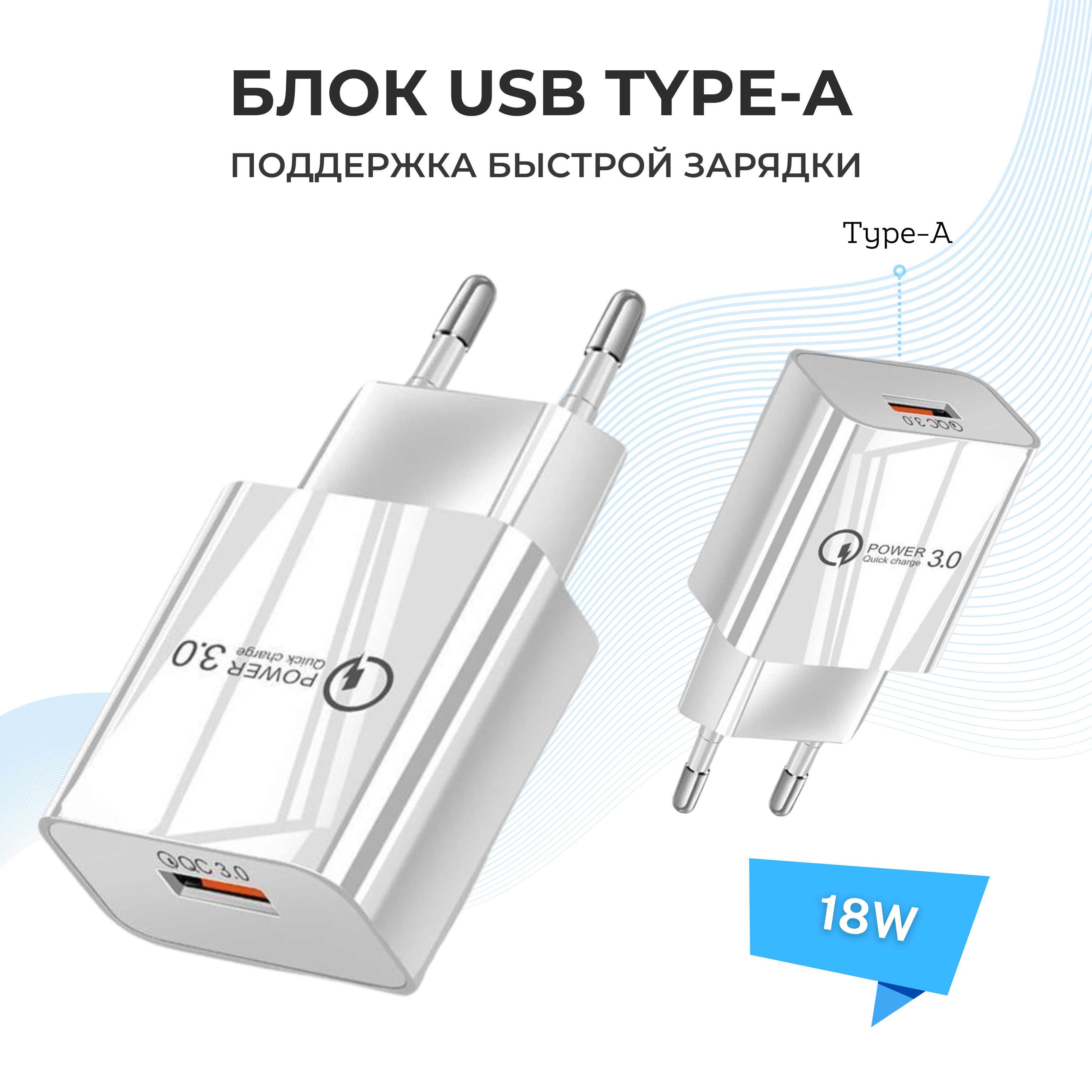 Adapter samsung 2. Быстрая зарядка samsung adaptive fast charging. Ep-ta20ebe. Samsung adaptive fast charge. Samsung adaptive fast charge.