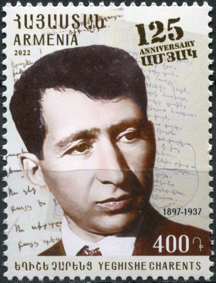 Егише чаренц. Егише Чаренц поэт. Портрет поэта Егише Чаренца. Чаренц Армения