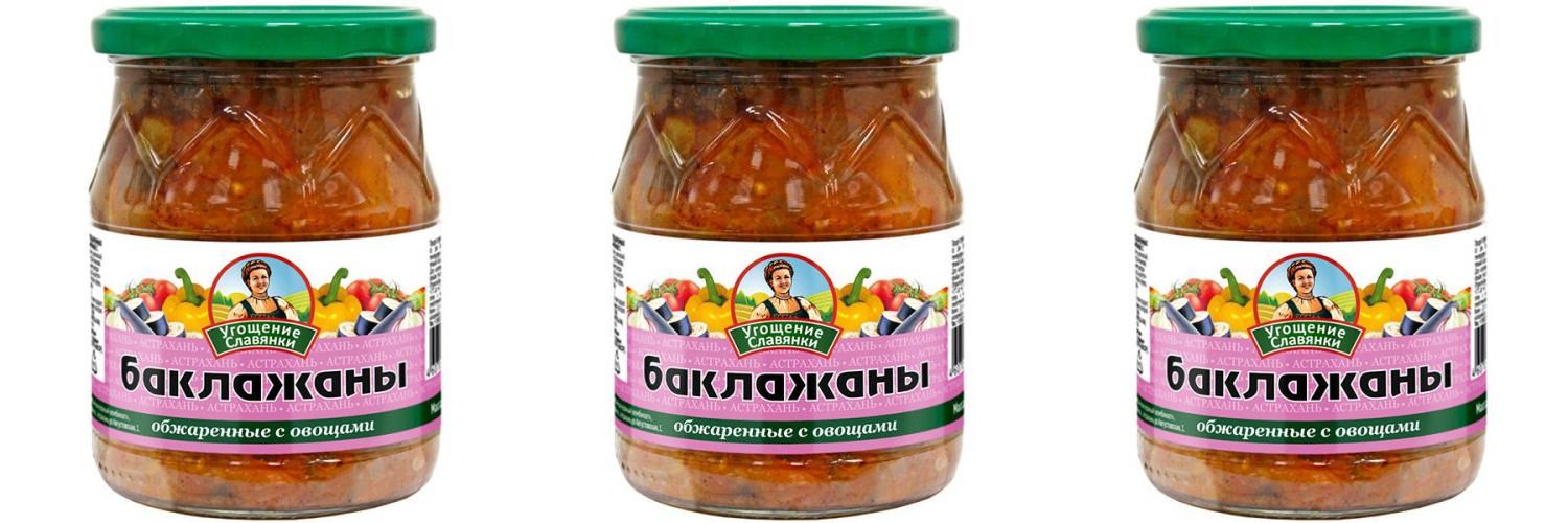 Гост баклажаны жареные