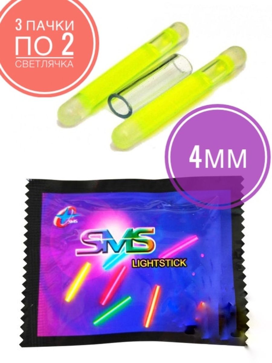 светлячки для ночной рыбалки. светодиодные светлячки для рыбалки r435. сигнализатор светлячок на батарейке. светлячок для ночной рыбалки 10 шт. светлячок на поплавок для ночной рыбалки.