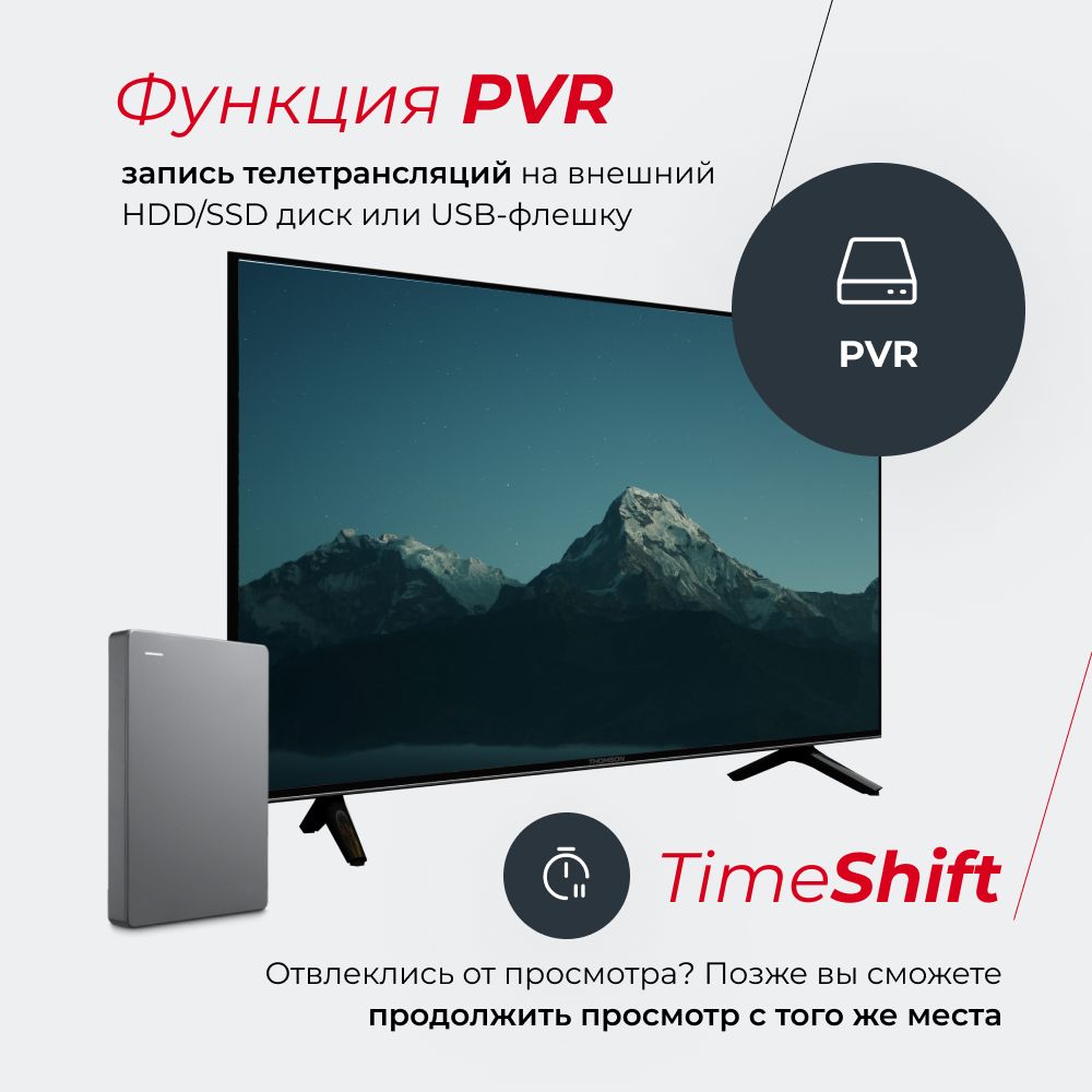 Телевизор thomson t24rtl6010. Thomson t43usm7030. Thomson t28rtl5240. Thomson t28rtl5240 2019 led. Thomson t28rtl5240 VESA.
