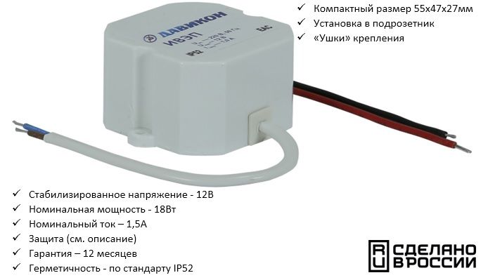 Блок питания 12В своими руками. Самодельный блок питания: схема