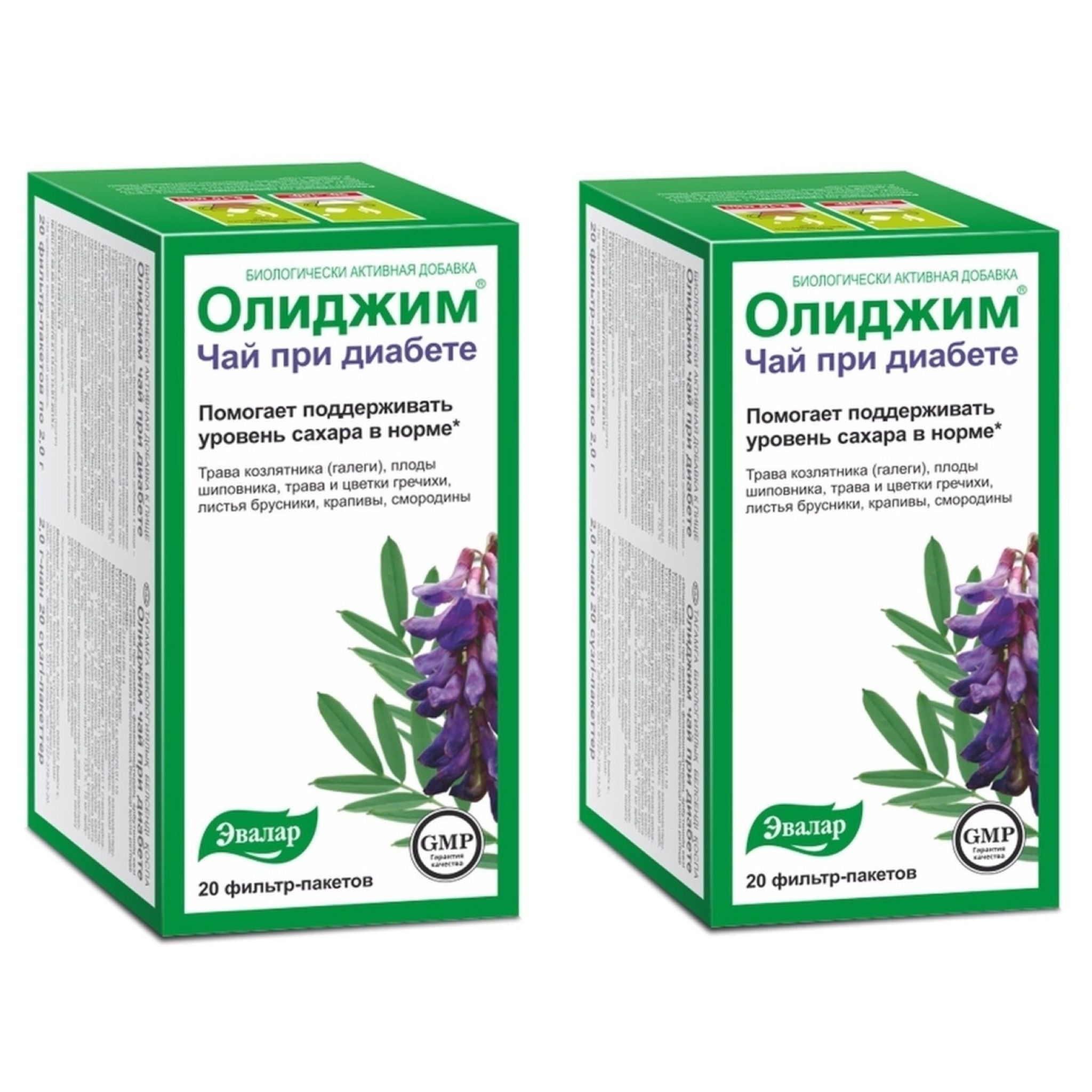 Алиджин препарат олиджим инструкция по применению отзывы. Препараты Эвалар Олиджим. Олиджим инулин. Инулин форте Олиджим Эвалар. Олиджим таблетки.