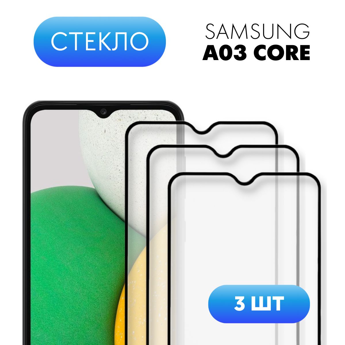 Galaxy a03 core Galaxy a03 core