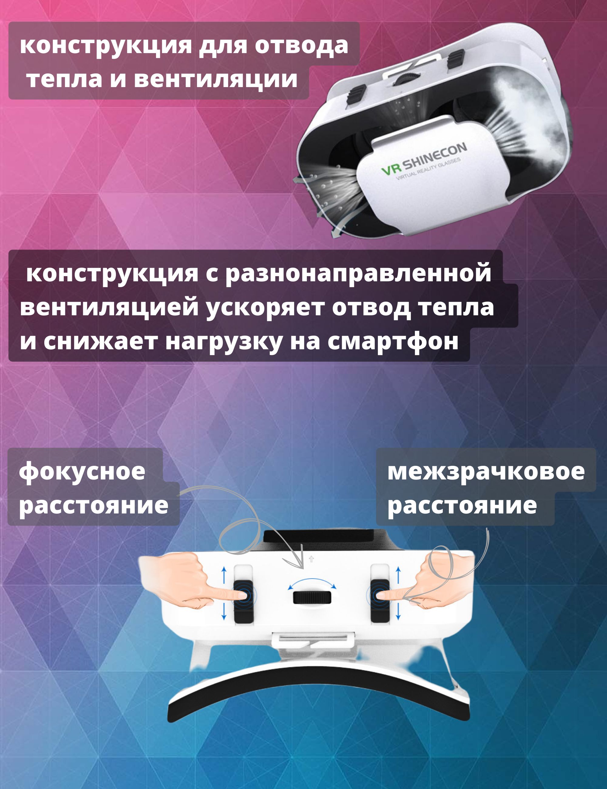 Подключить вр очки. VR очки. Как подключить ВР очки к ПК. Куда подключать ВР очки к компьютеру. Размеры ВР очков.