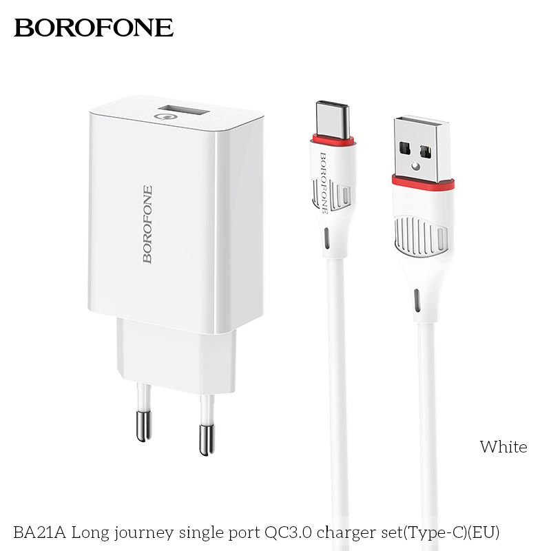 Комплект зарядка. Зарядка Borofone ba21a. Borofone ba21a Type c. СЗУ Borofone ba21a 5v/3a 1usb long Journey Single Port QC3.0 + Type-c Cable, White. СЗУ Borofone ba21a 1usb 2.1a.