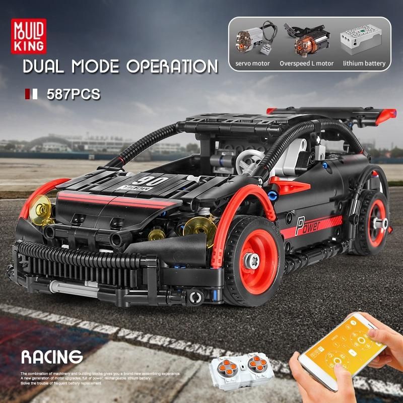 King motor deals rally car