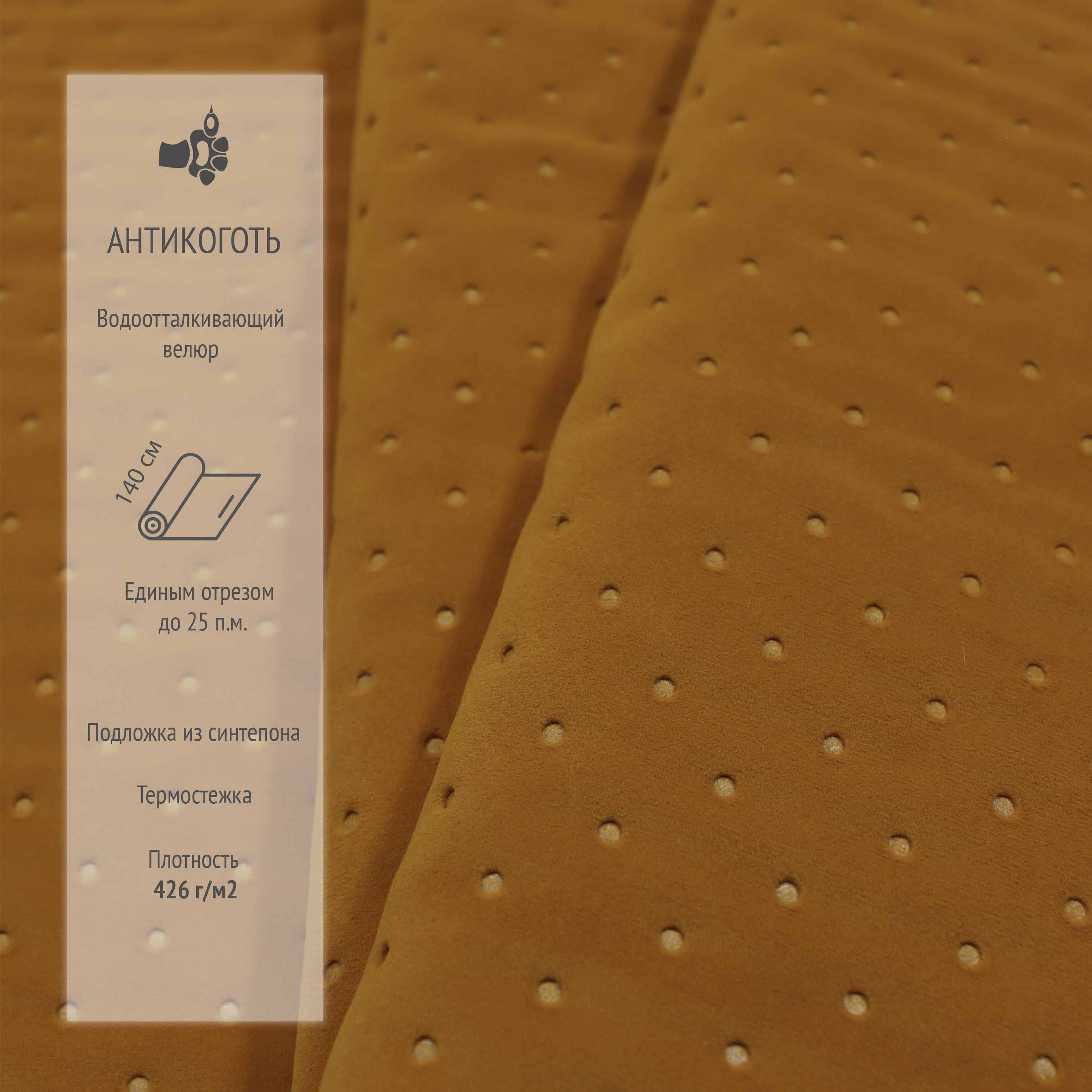 точка принадлежит графику функции. прима точка. стеганые мебельные ткани купить в кирове. прима точка. мебель из стеганного велюра.