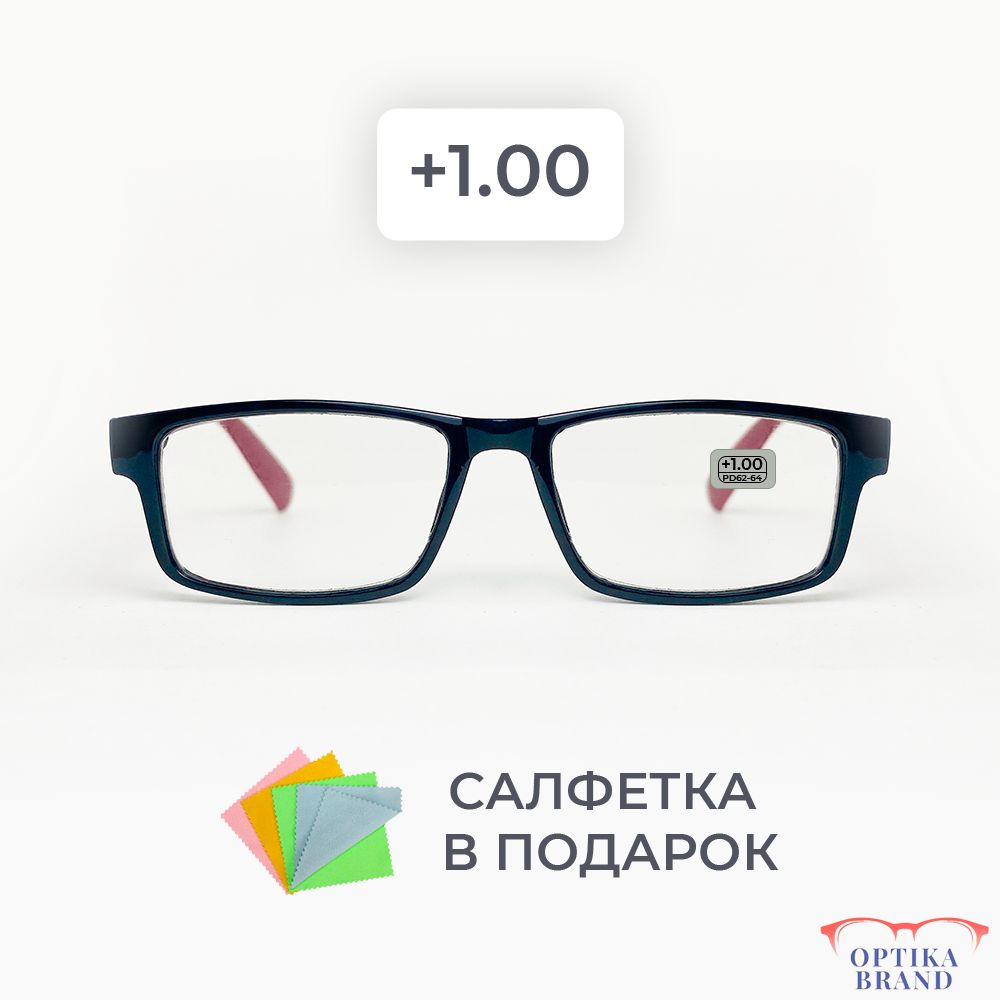 Очки прямоугольные для зрения мужские и женские +1.00 корригирующие очки для чтения +1