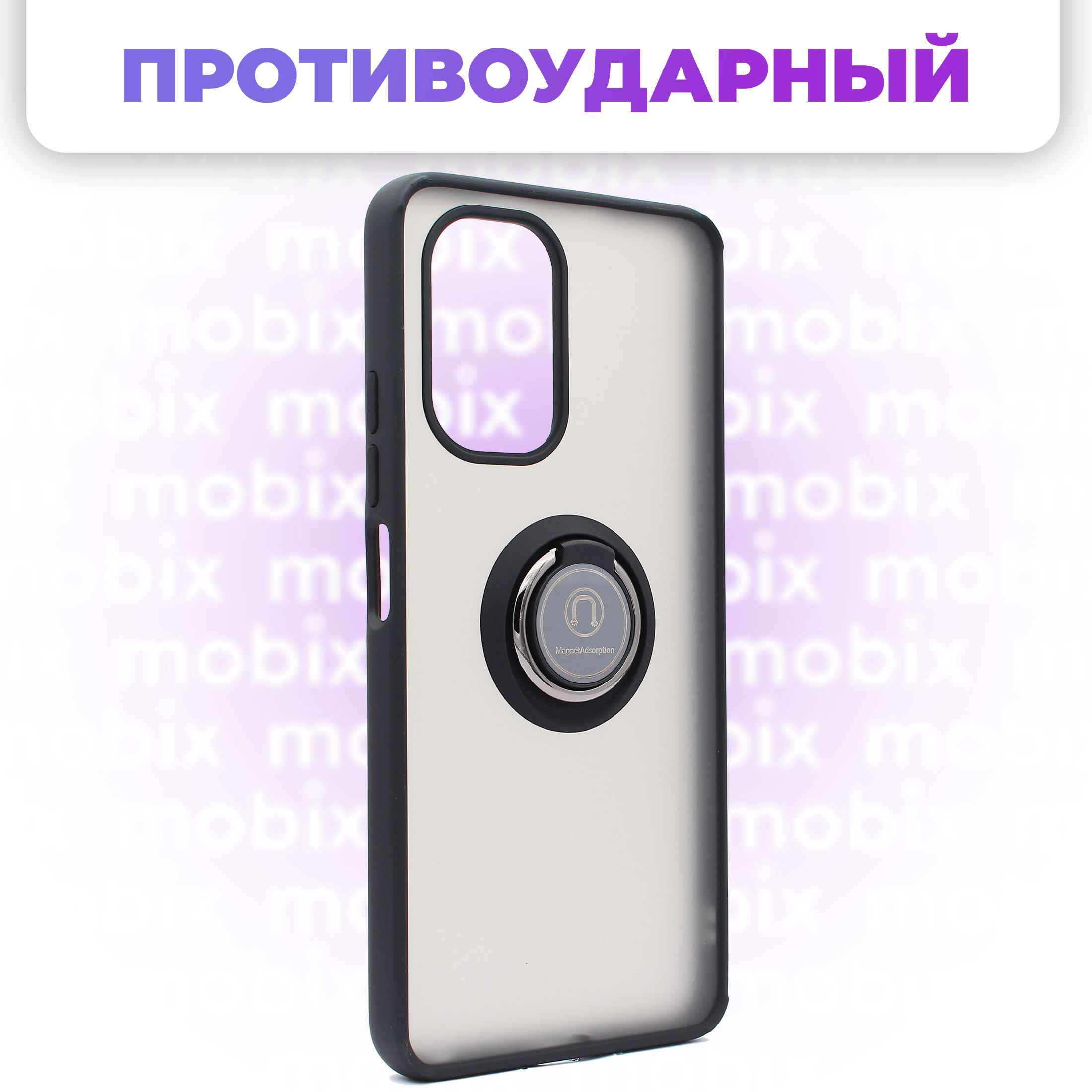 Чехол противоударный Mobix для Poco F3 ( Поко Ф3 ) с кольцом и с функцией  подставки - купить с доставкой по выгодным ценам в интернет-магазине OZON  (332150552)