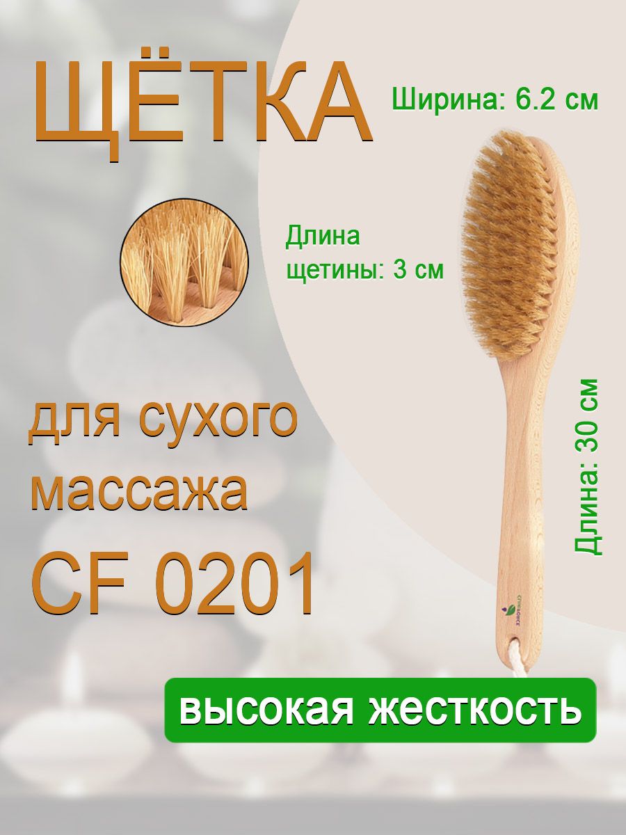 Сухая щетка от целлюлита отзывы. Результат после сухого массажа. Щётка для сухого массажа антицеллюлитная. Массаж дренажной щеткой схема. Сухая щетка от целлюлита отзывы.