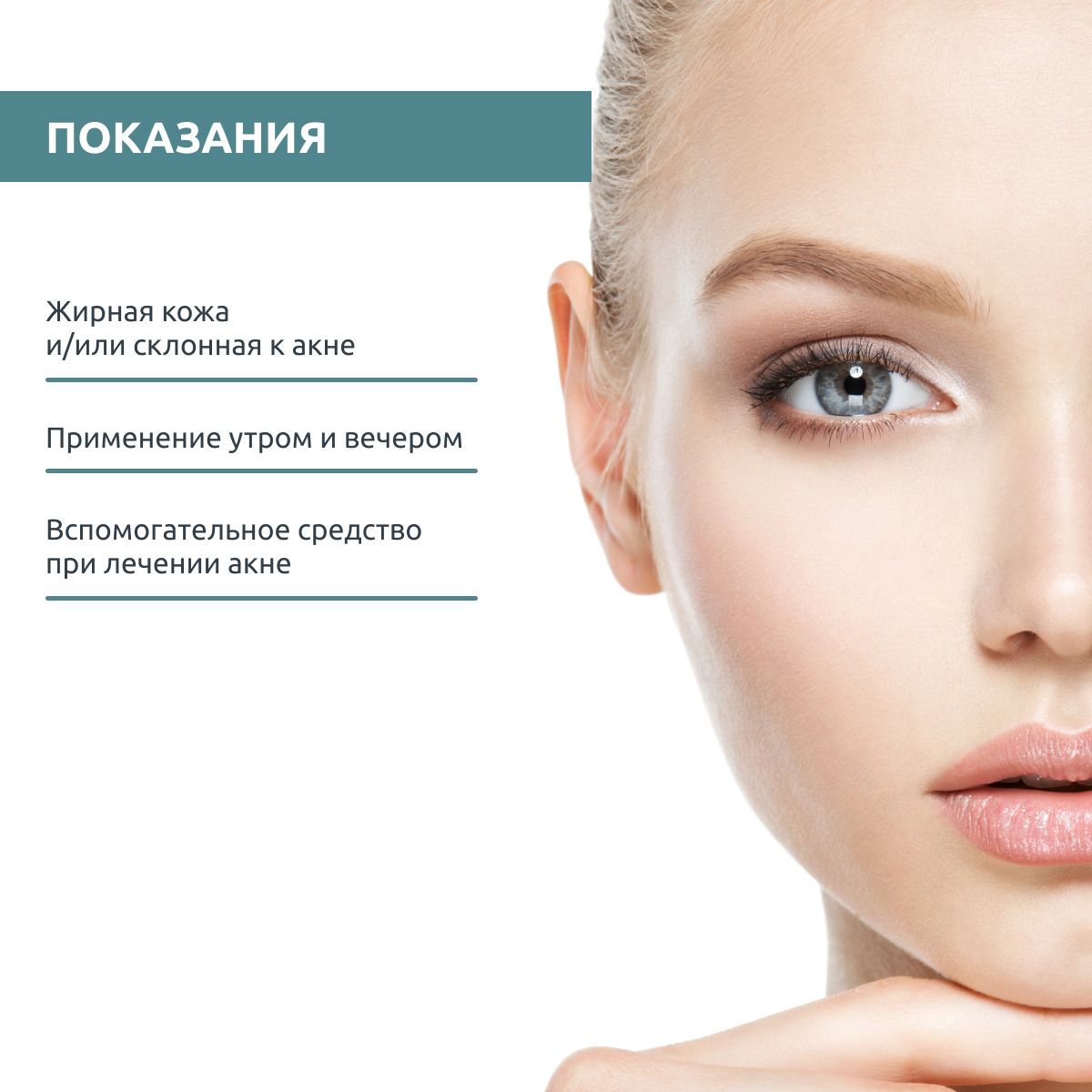 Sesderma lips. Sesderma lips