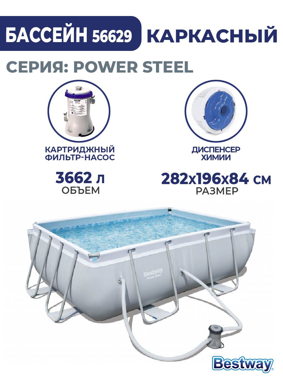 Кровать раскладная bestway 68065