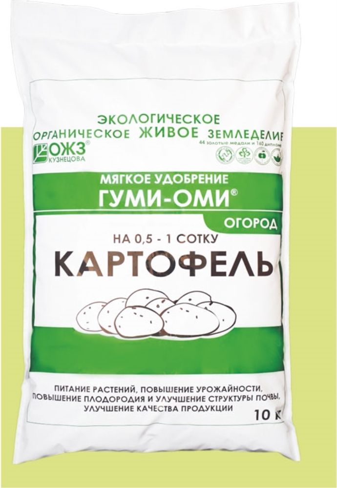 Удобрение Для Картофеля Купить В Тамбове Цена