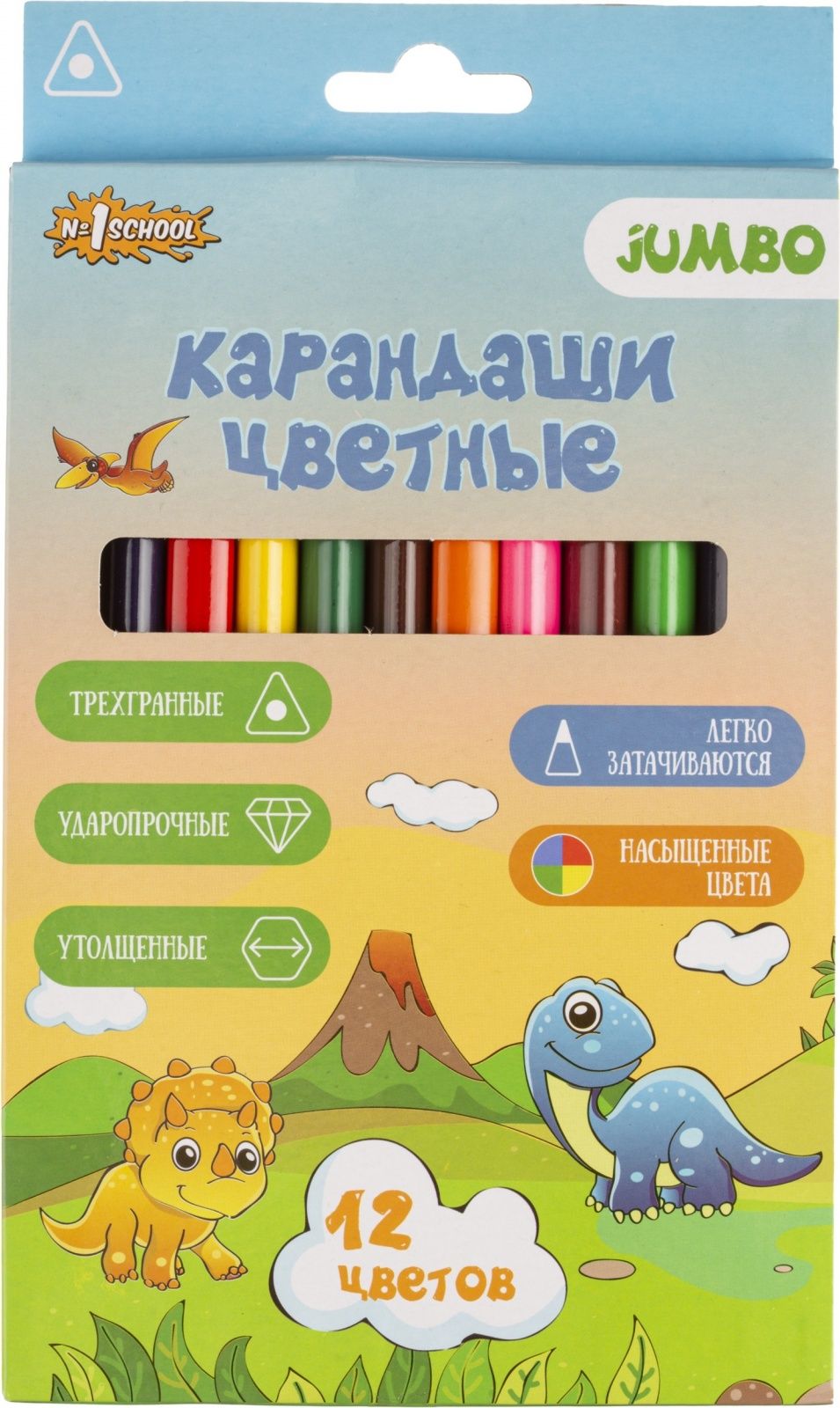 Карандаши скул. Цвета карандашей для рисования 12. Старинные цветные карандаши. Разноцветные карандаши для подписи. Цветные карандаши 12 цветов российский.