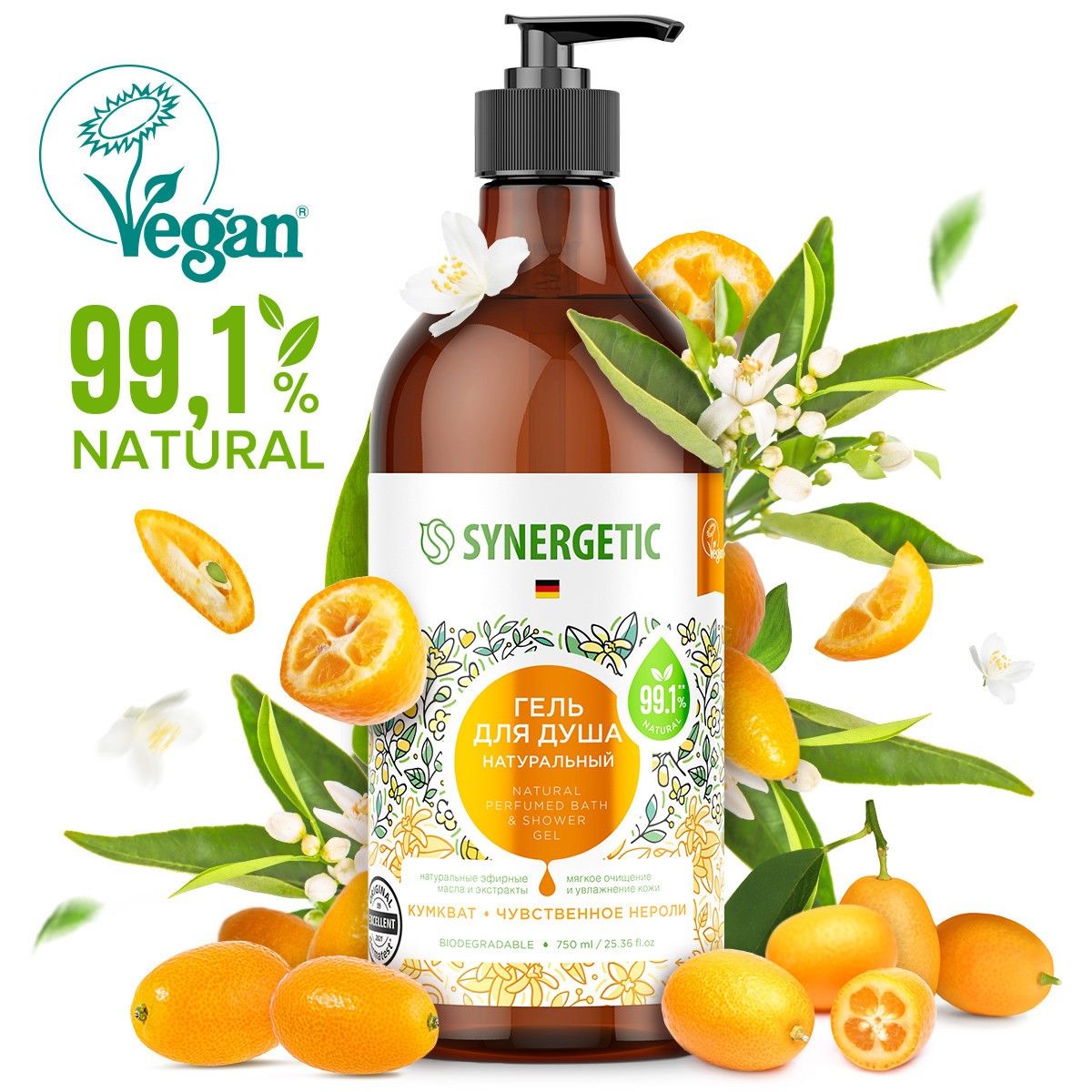 Гель для душа гвоздика и дикая клюква 380 мл synergetic. Освежитель воздуха synergetic пачули-нероли 380 мл. Synergetic освежитель воздуха. Пачули и нероли. Synergetic пачули и нероли.