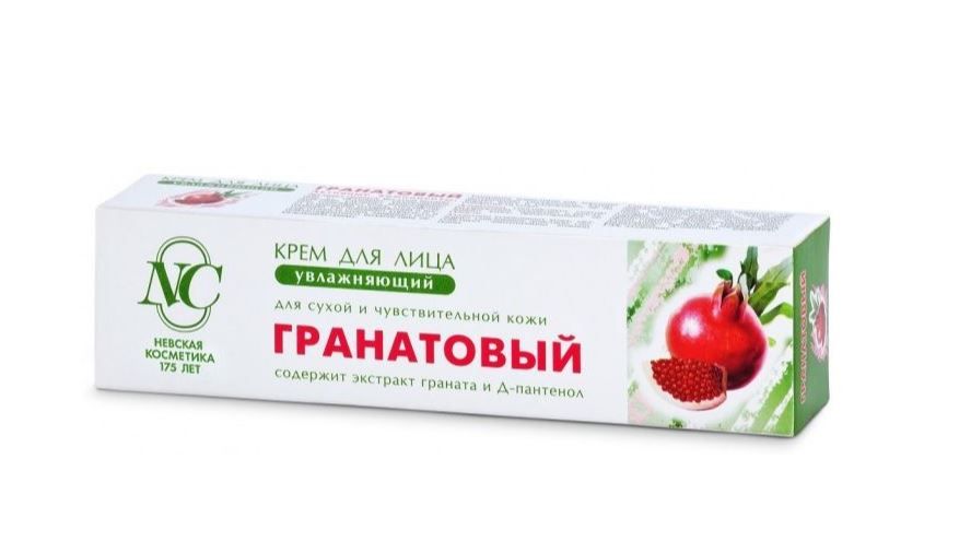 Невская косметика работа. Крем ворожея для лица невская косметика. Невская косметика работа. Невская косметика работа. Крем для рук.