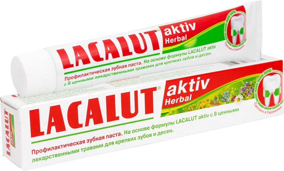 Лакалют отзывы. Паста зубная Lacalut Herbal 75мл. Lacalut aktiv Herbal. Лакалют Актив Хербал з/паста 50мл .&. Лакалют от кровоточивости десен.