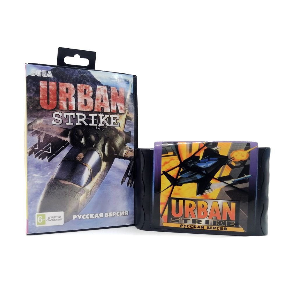 Urban Strike Sega картридж. Urban Strike Sega обложка. Страйк на английском