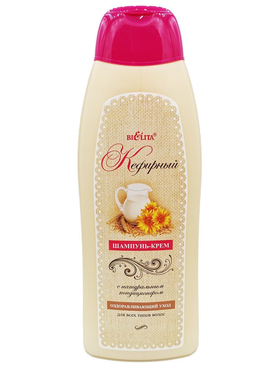 Белита Молочная Серия Крем Купить