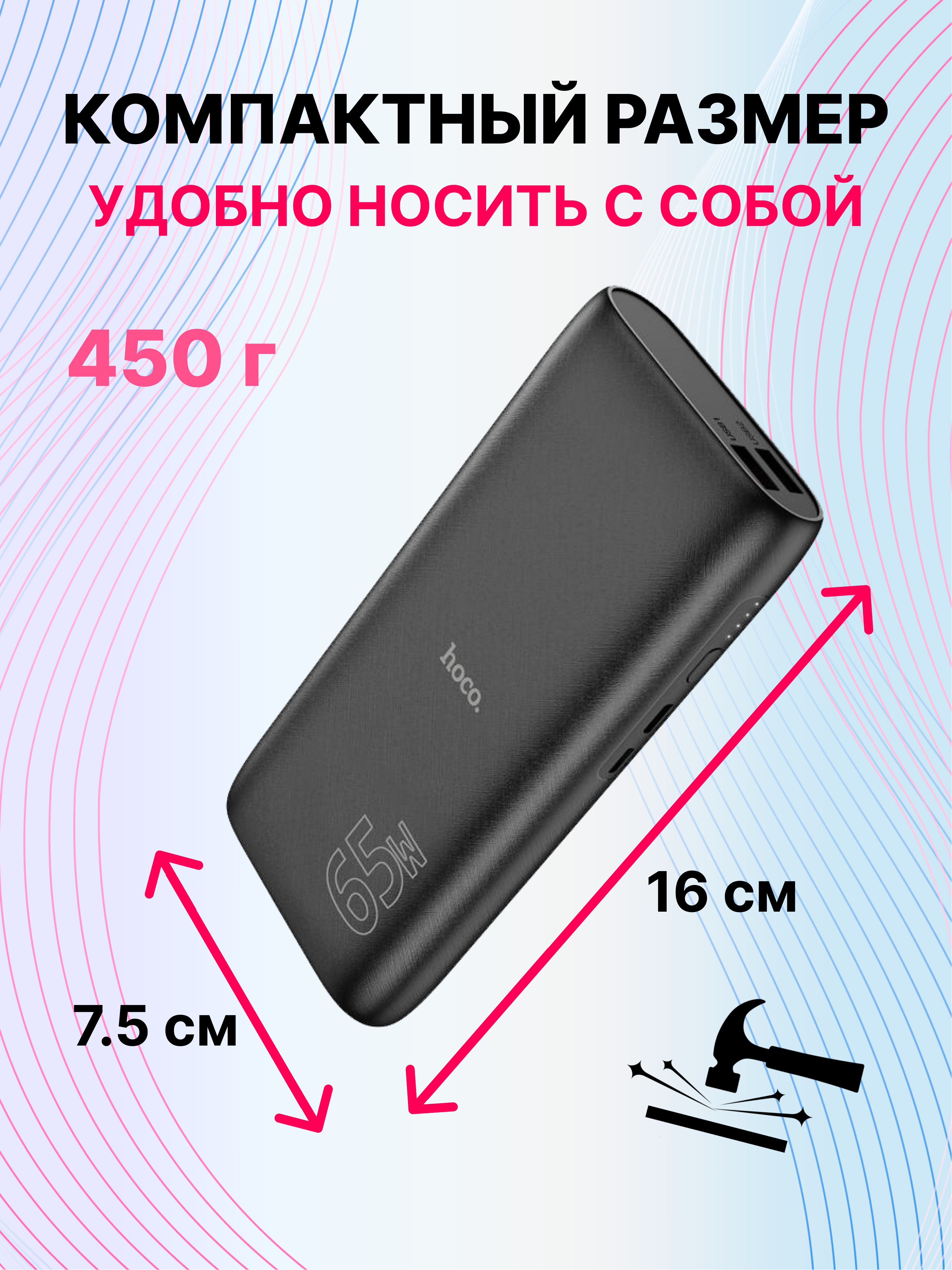 Сколько заряжается повербанк на 20000. Повер банк для электроприборов. Зарядка от повер банк. Как заряжается повер банк.