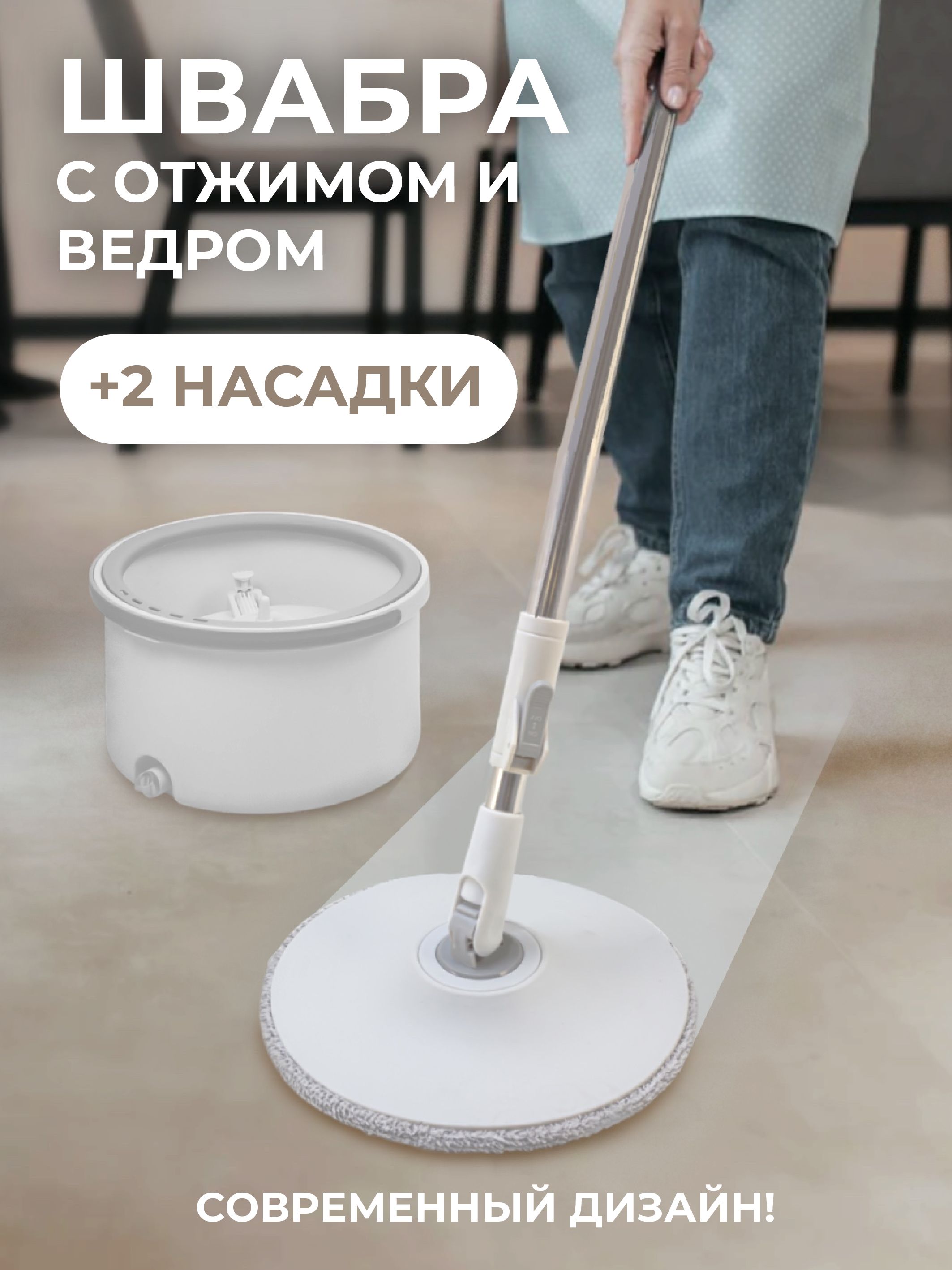 Швабра WMC TOOLS, 116 см - купить по низким ценам в интернет-магазине OZON  (799642242)