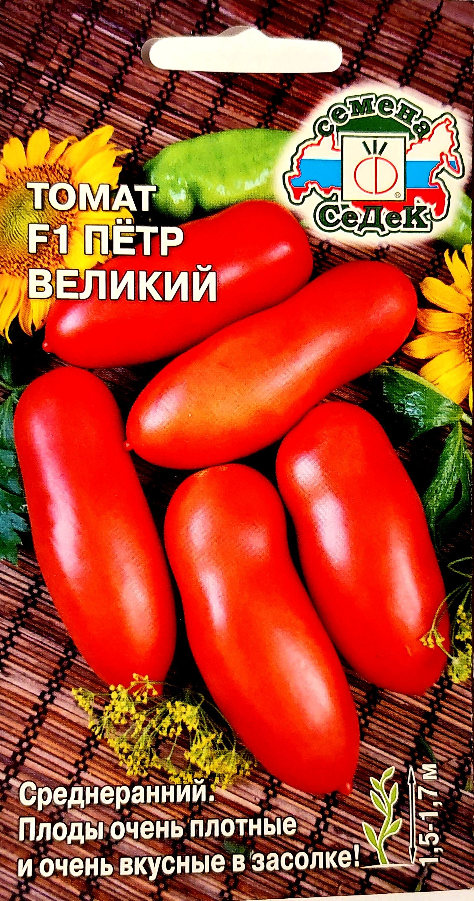 Томат Петр Великий f1 0.05г СЕДЕК