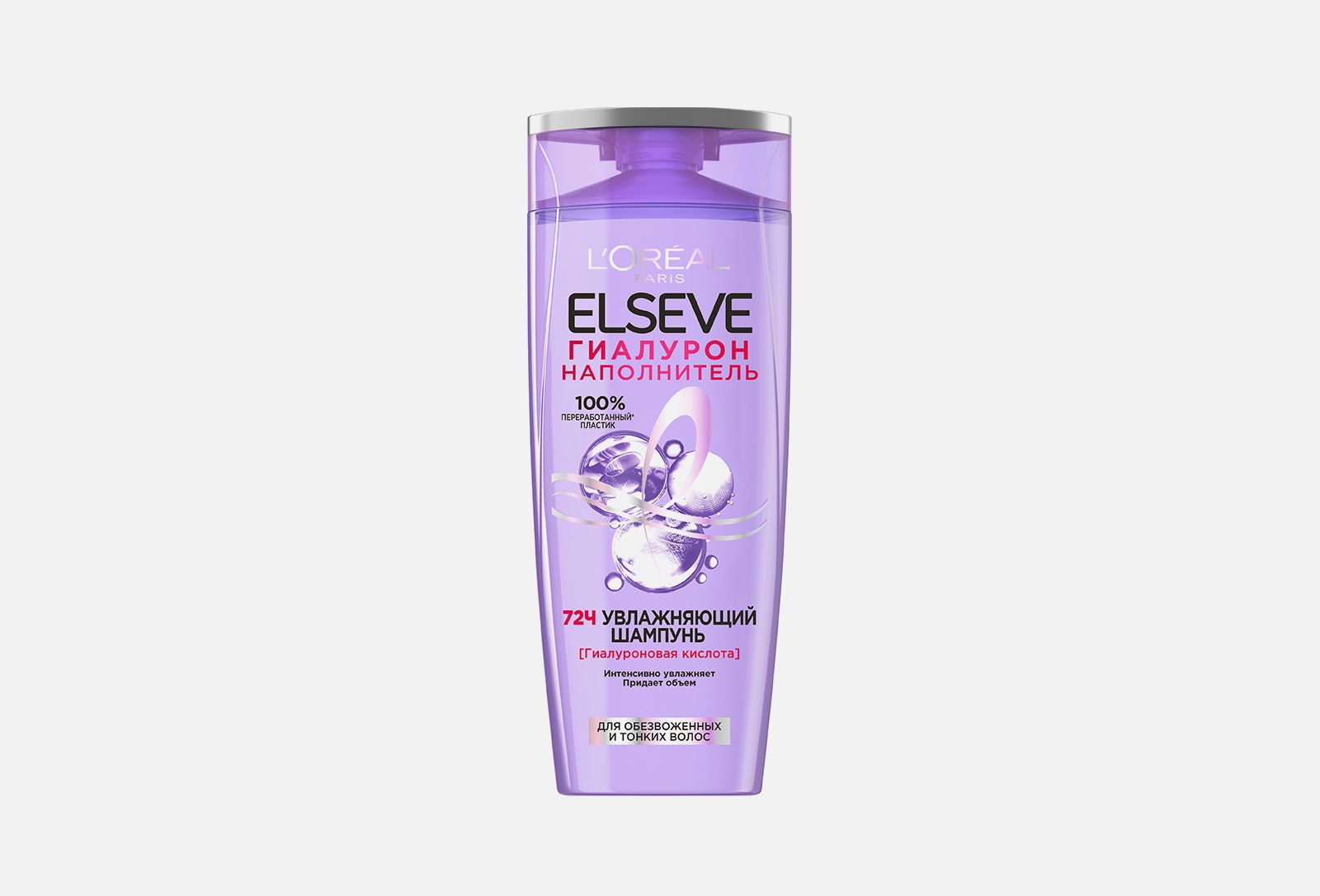 Elseve шампунь Вайлдберриз