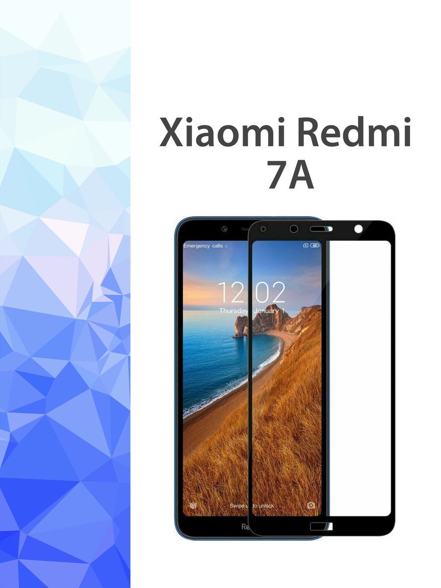 Купить Стекло Xiaomi Redmi 7