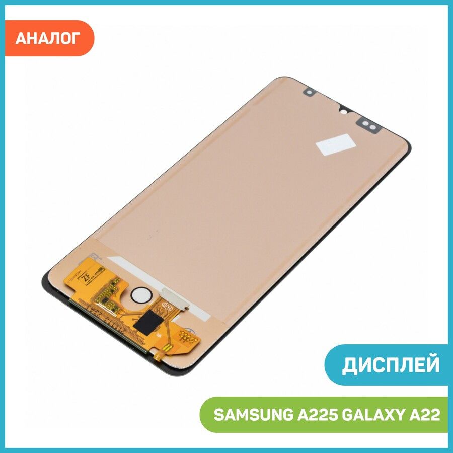 Samsung A525f Дисплей Купить