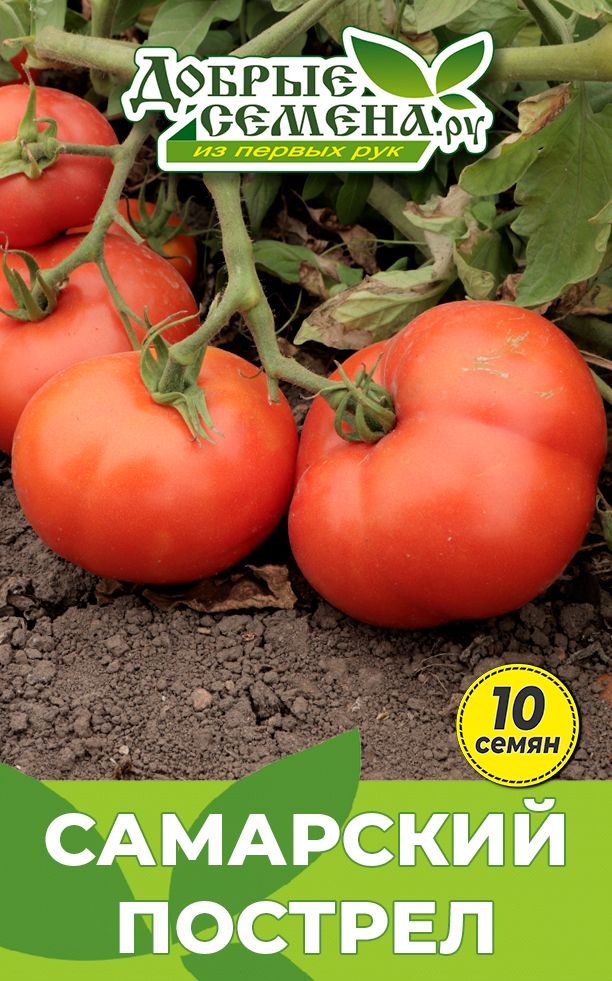 томат самара f1 12 шт. гавриш томат самара f1.