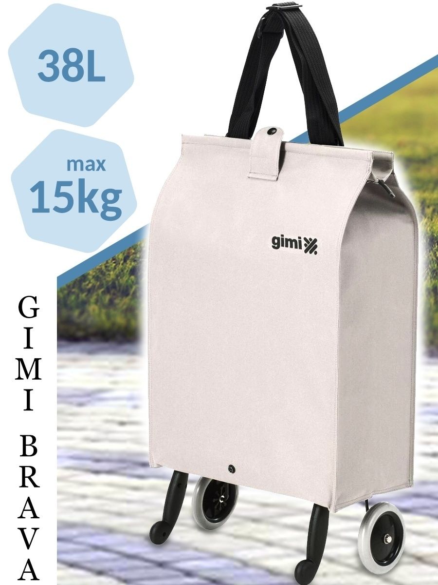 Сумка gimi. Сумка-тележка Gimi Brava Plus. Сумка на колесах Gimi Brava Plus. Сумка-тележка Gimi Brava Plus л0658. Сумка хозяйственная Gimi Brava Plus.