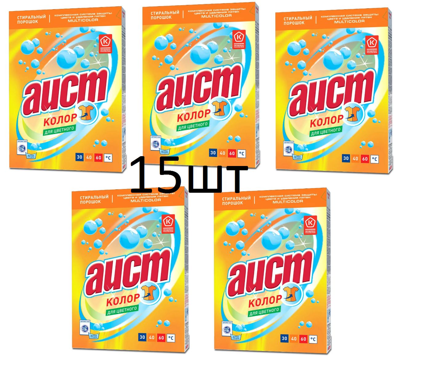 Стиральный порошок "Аист колор" 400г. Аист-колор 100г *60. Порошок Аист колор маркировка. Порошок Аист колор характеристики.