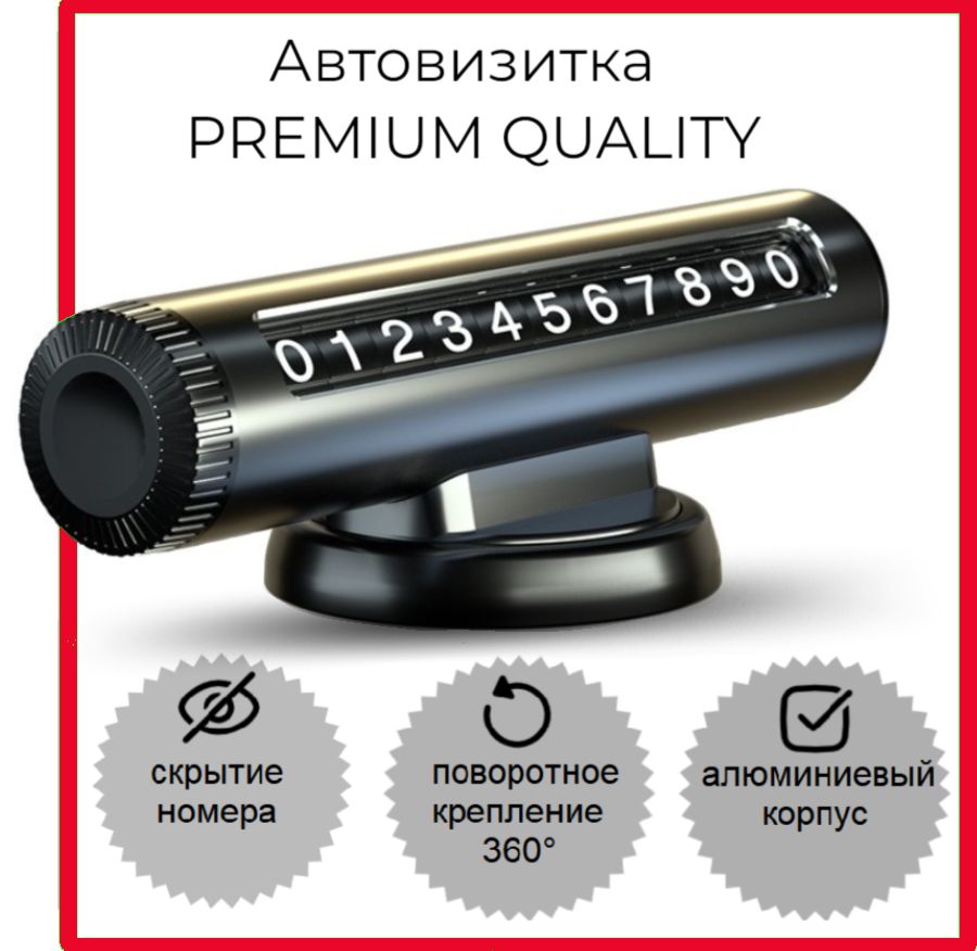 Интернет Магазин Новосибирск Телефон Цена