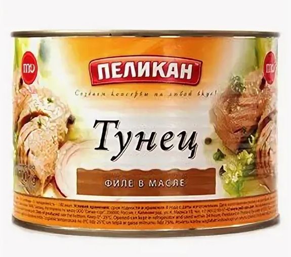 Купить 1 Кг Тунца