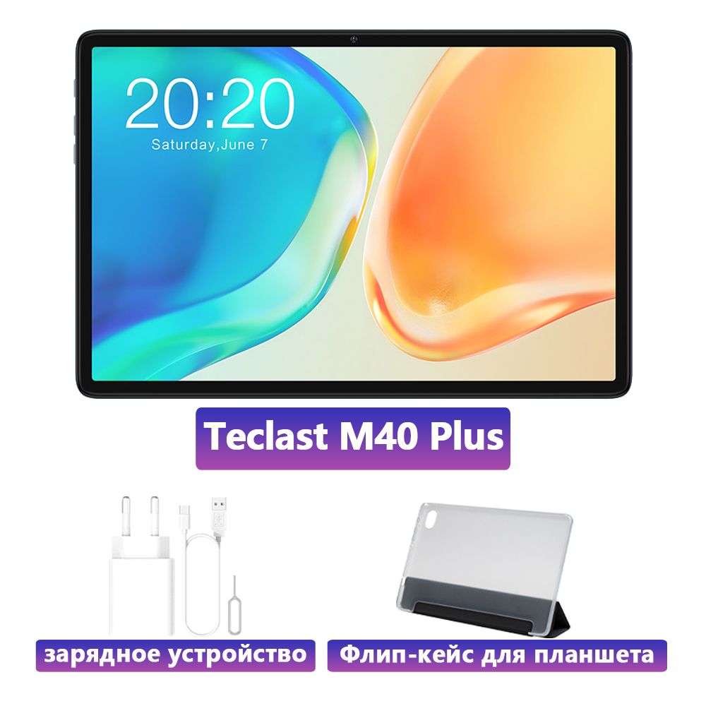 Планшет Teclast M40 Plus Купить