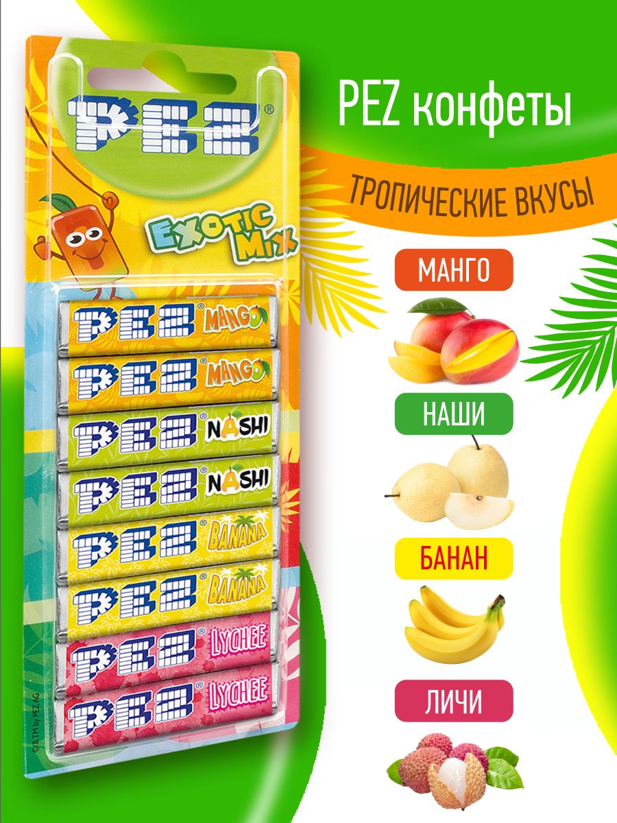 Pez конфета с тропическим вкусом, 8 шт в блистере