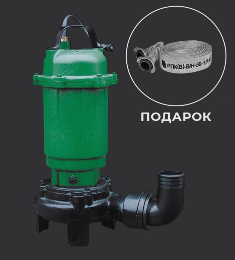 Фекальный Насос с Измельчителем купить на OZON по низкой цене