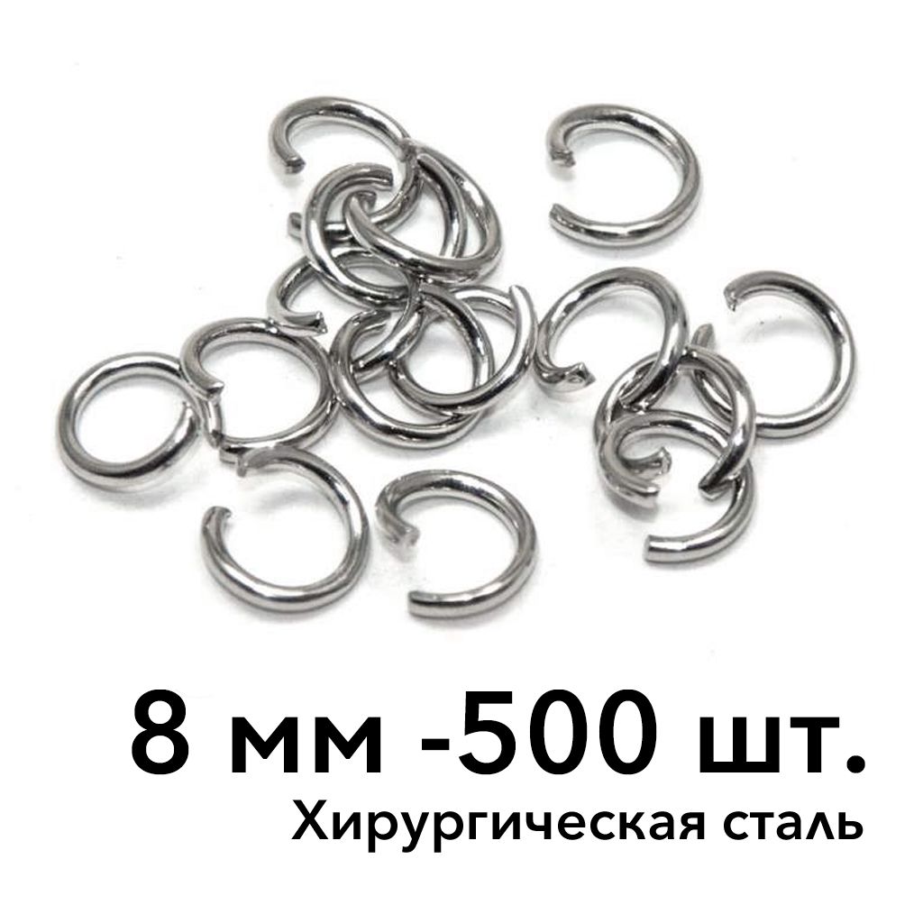 Толщина кольца 1 мм. Кольцо стальное 6х50мм оцинкованное. Кольца проволочные пружинные d1.2. Кольцо стальное 6х50мм оцинкованное 25389. Соединительное кольцо внутренний 125 мм диаметр.