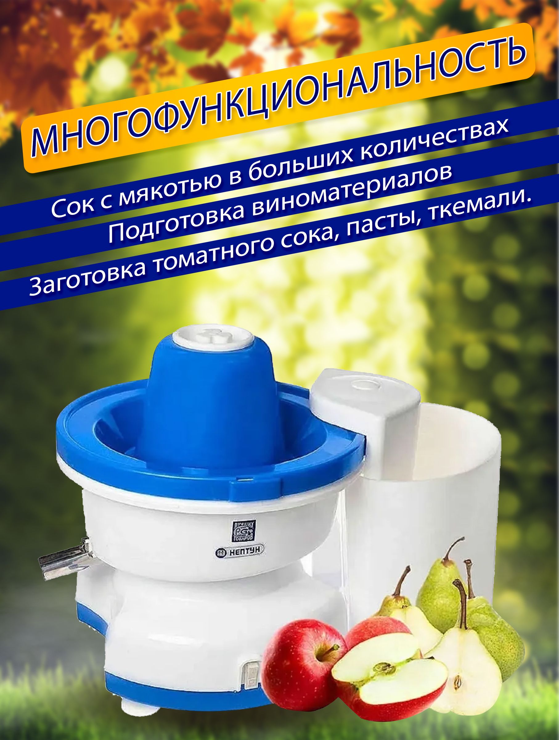 Купить Соковыжималку Для Овощей На Озоне
