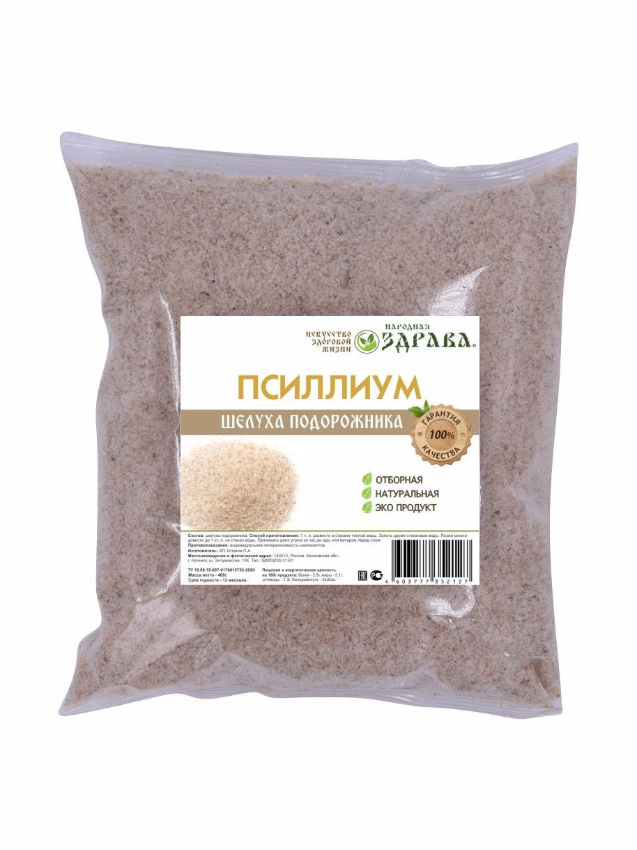 Псилиум Ozon
