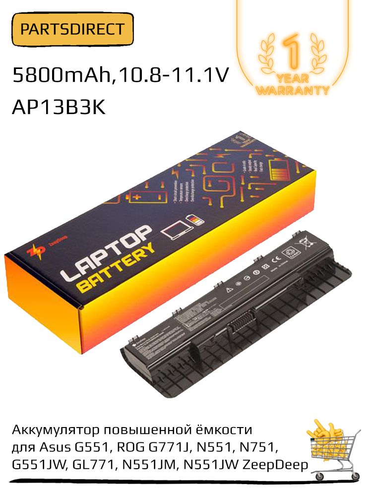 АккумуляторповышеннойемкостидляноутбукаAsusA32N1405-3S2PZeepDeepEnergy64Wh,5800mAh,10.8V-11.1V.