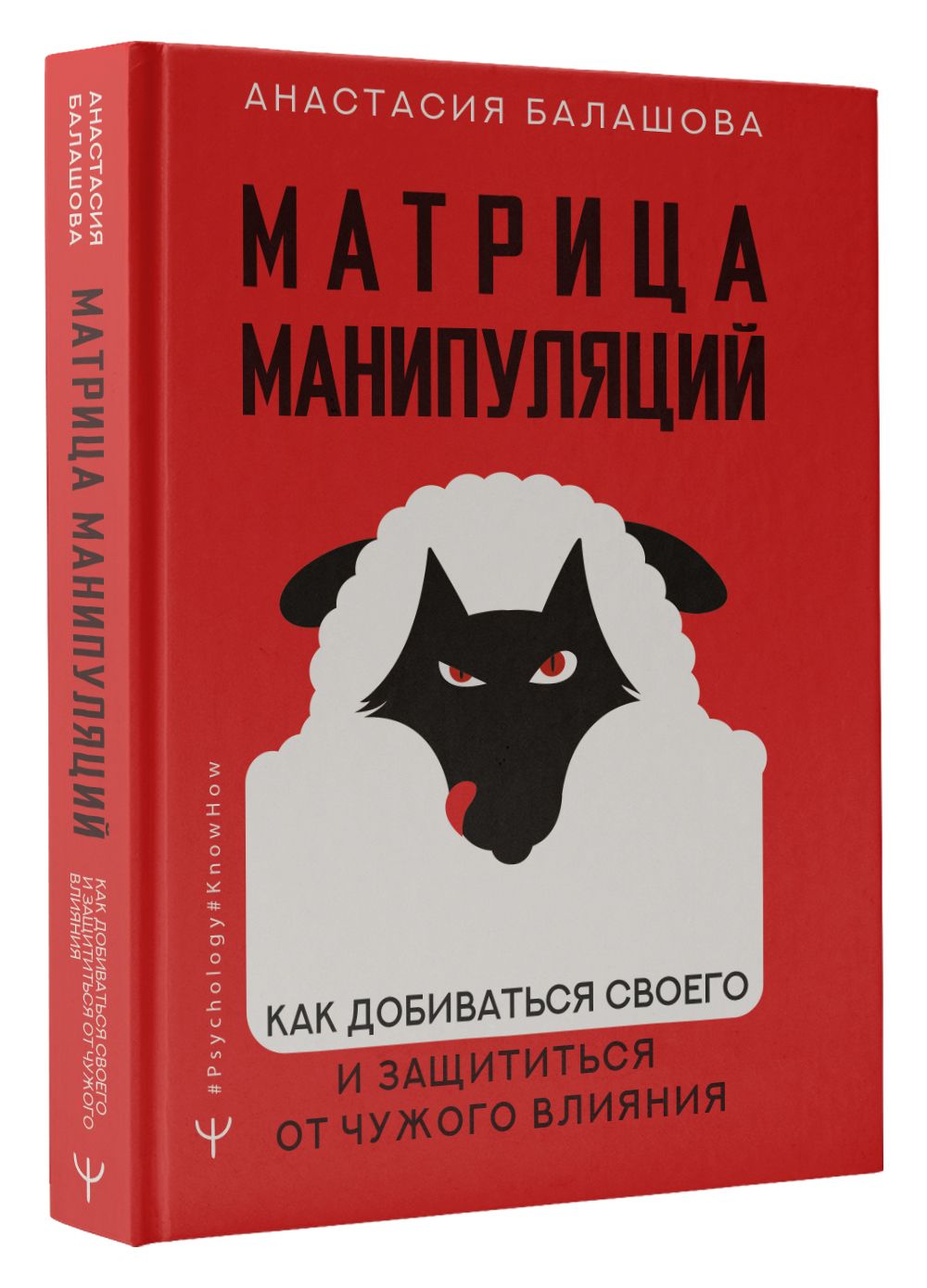 Матрица книга